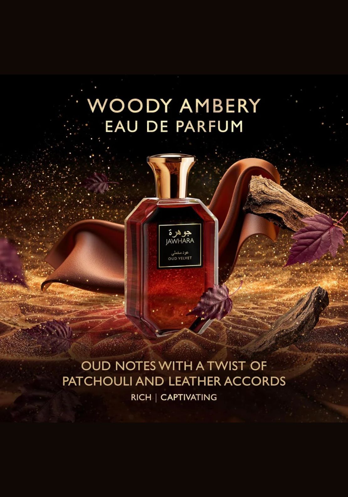 Oud Velvet - Oud Velvet