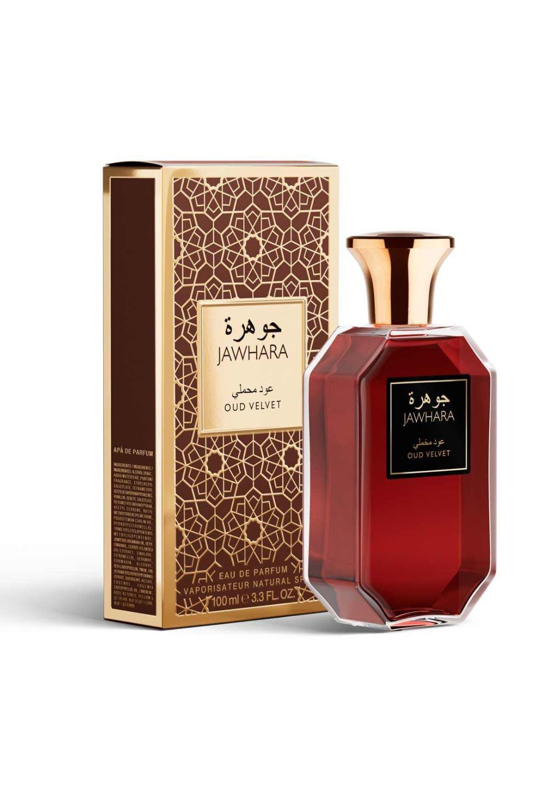 Oud Velvet - Oud Velvet