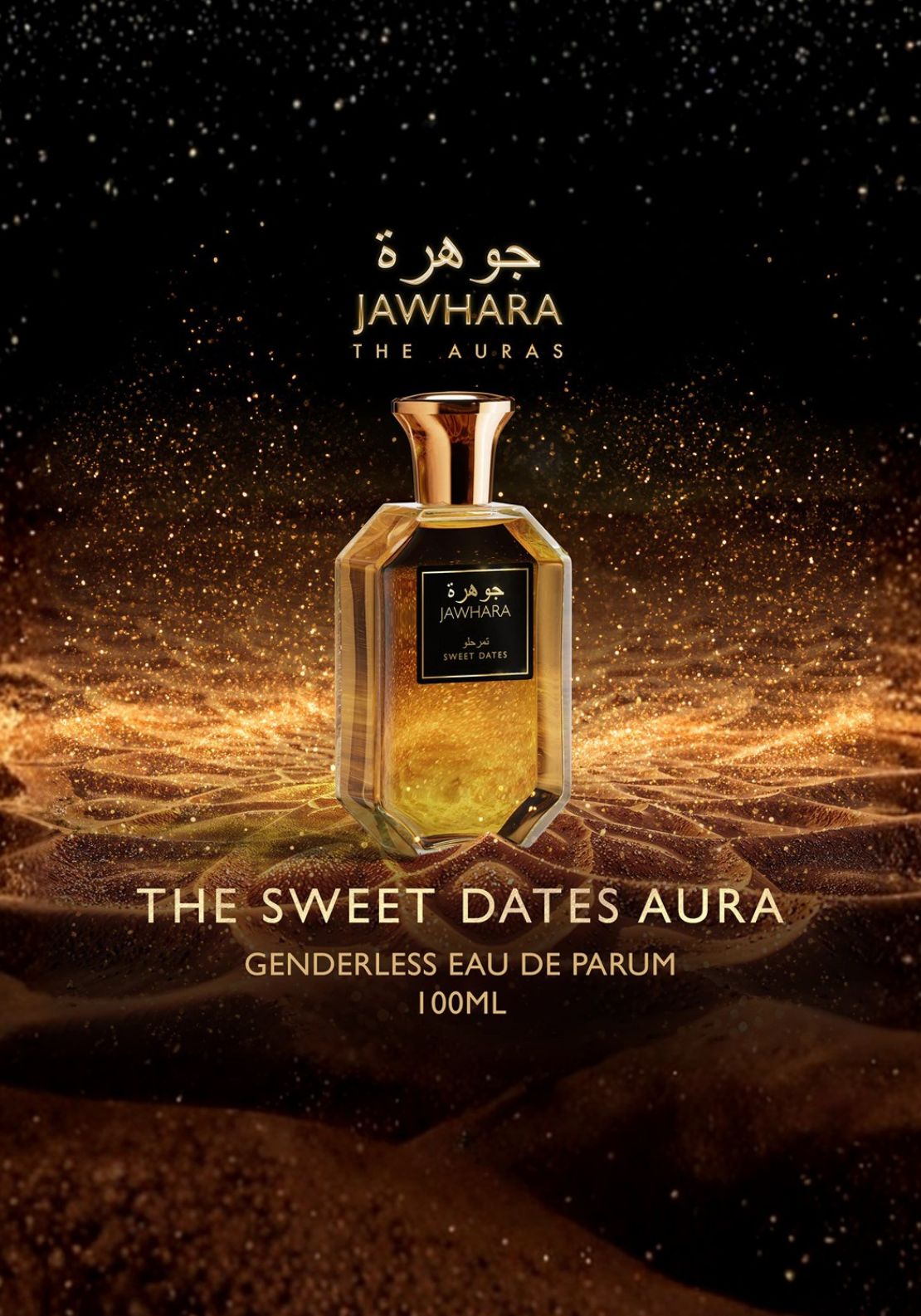 Sweet Dates - Sweet Dates