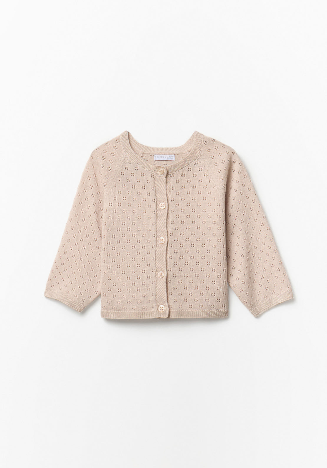 Knit Cardigan - Beige