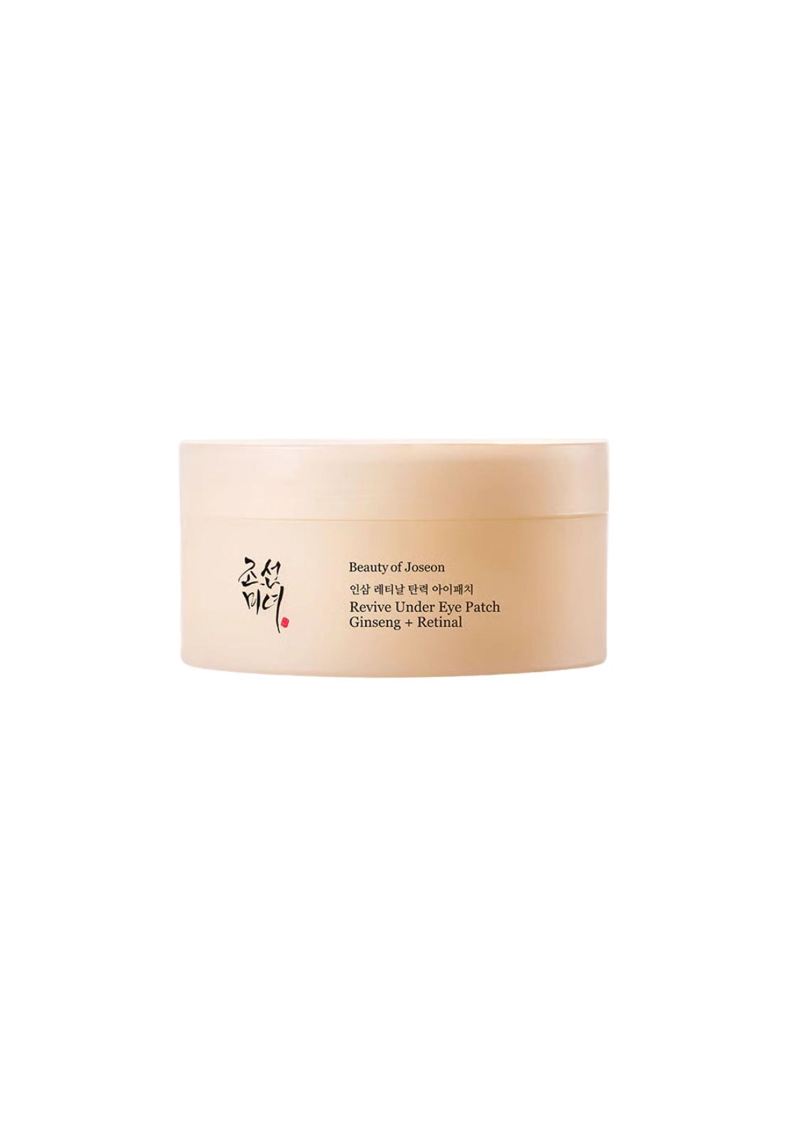 Revive Under Eye Patches - No Colour