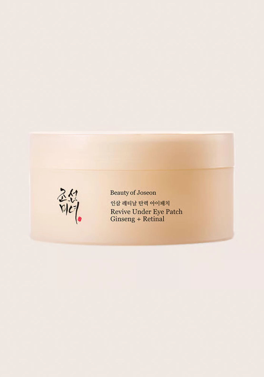 Revive Under Eye Patches - No Colour