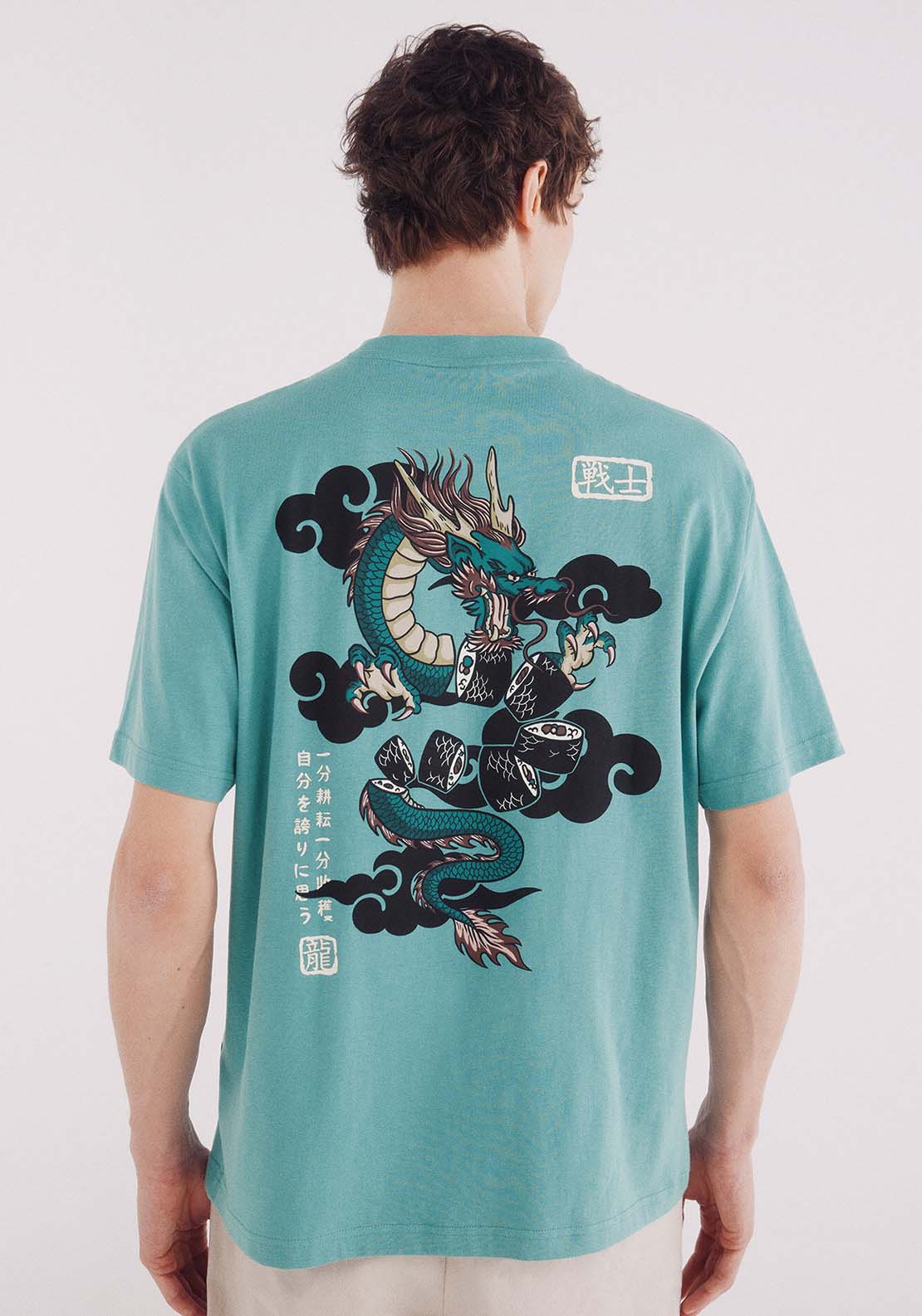 Short Sleeve T-Shirt - Green